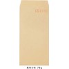 Audiofan Kraft Envelopes, Long No. 3, 2.5 oz (70 g)