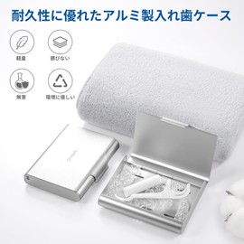 Oralphi Denture Case, Portable, Aluminum, Mouthpiece, Breathable, Orthodontic Case, Denture Storage Box, Multi-functional, Denture Storage Container, For Travel, Compact, Lightweight, Thin, Portable