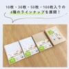[Made in Japan, Paper, FSC Certified, with Template] Translucent Paper