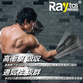 Raytos Boxing Gloves - High Shock Absorption Breathable PU Leather Perfect Fit 3 Colors Available for Men and Women Boxing, Karate, Taekwondo, Martial Arts, Martial Arts Boxing Gloves 8oz 10oz 12oz