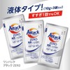 Attack Zero 7 Bags