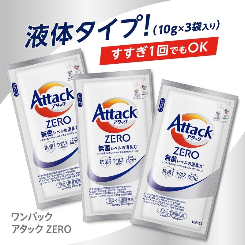 Attack Zero 7 Bags