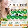 Natural Spirulina AILK King Spirulina EX (1000 Tablets), 100% Spirulina,
