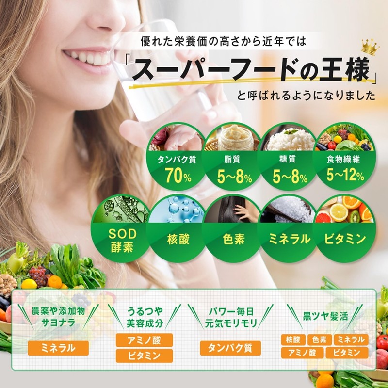 Natural Spirulina AILK King Spirulina EX (1000 Tablets), 100% Spirulina,