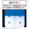 Shinwa Sokutei 70177 Sugar Meter, Refractive Type, 0-90%