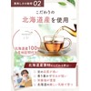 KAZARIS Azuki Tea Made in Japan, 0.1 oz (3 g)