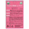 ALTEYA ORGANICS Organic Lip Balm Lip Balm Rose 4.5g (x