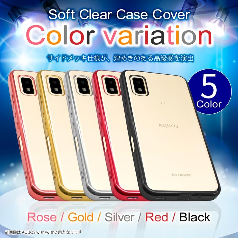 Kanae Kanae AQUOS wish3 Clear Case SH-53D A302SH Case Cover