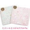 Closed Pin Takeimiki Album Square Lovely Pink PA15432