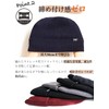 Superbian Men's Knit Hat, Autumn/Winter, Boa Lined, Knit Cap, Cold
