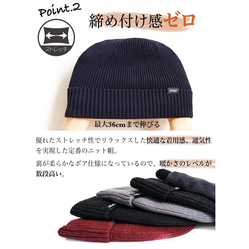 Superbian Men's Knit Hat, Autumn/Winter, Boa Lined, Knit Cap, Cold