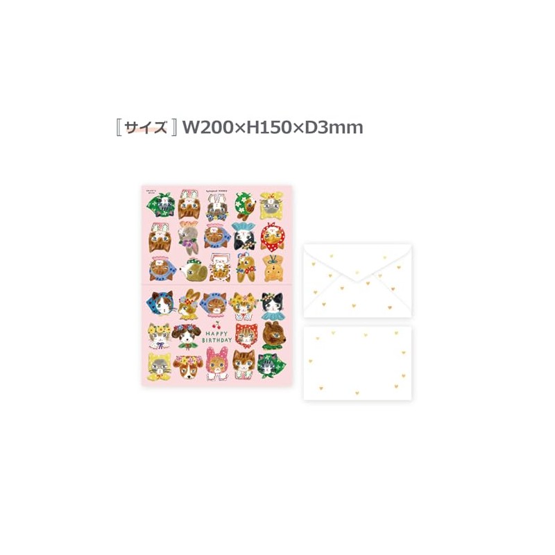 Expression Sha Greeting Card Birthday Card Aiko Fukawa nikoniko! 27-063