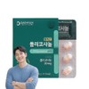 Policosanol 20mg blood circulation improvement cholesterol management nutritional supplement, 1 unit, 60 tablets / 폴리코사놀 20mg 혈행개선 콜레스테롤 관리 영양제, 1개, 60정