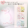 Character Sumikko Gurashi Tokage Bath Gift, 3-Piece Set (Body Sponge,