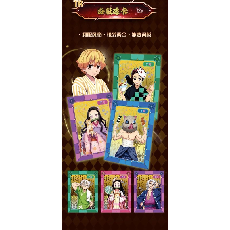 Demon Slayer CCG TCG Booster Box Thick Card 13 Packs
