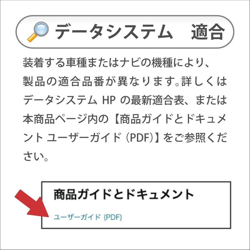 データシステム リアカメラ接続アダプター エブリィワゴン(H27.3~R4.3)用 RCA065K Datasystem