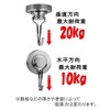 Super Strong Magnetic Hooks, Load Capacity 44.1 lbs (20 kg),