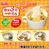 Iris Ohyama Mochi Kirimochi, 3 Minutes of Boiling Water, Thin
