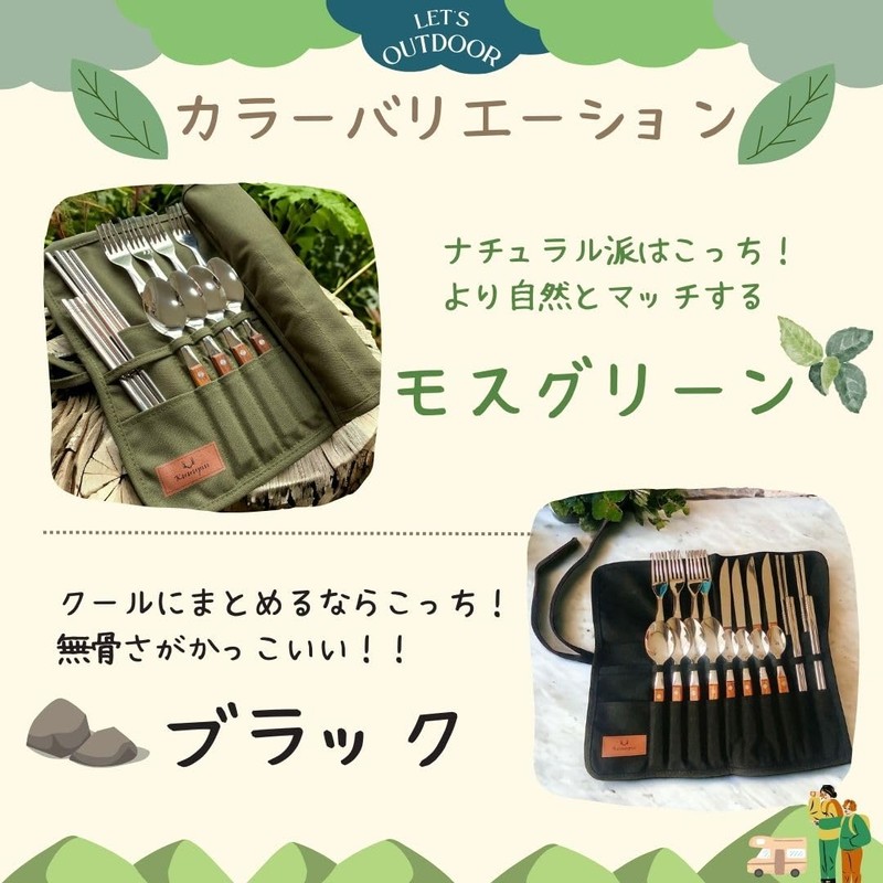 Kuuupiii Cutlery Set, For 4 People, 21-Piece Set, Camping, Outdoors,