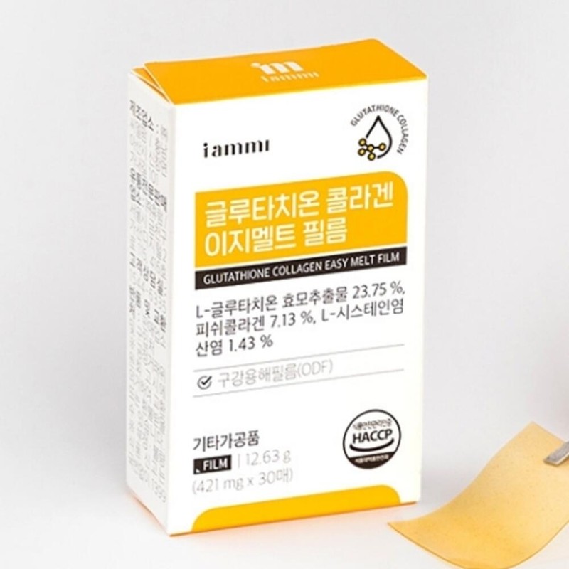 Glutathione Collagen Film Glutathione Glutathione / 글루타치온 콜라겐 필름글루타치온 클루타치온