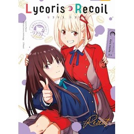 Lycoris Recoil: React: Das Manga-Spin-Off des beliebten Anime!