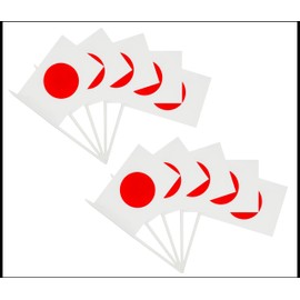 Hand Held Japanese Flag 14 x 21cm Polyester Hand Flag with 12.6 inch (32 cm) Plastic Stick for Cheering or Events Buy 10 for Free (11 Pieces)