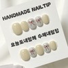Red Ribbon Handmade Nail Tips - Mini Coffin / 레드