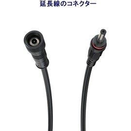 NFESOLAR ソーラースポットライト専用 延長コード 3メートル 2pcs入