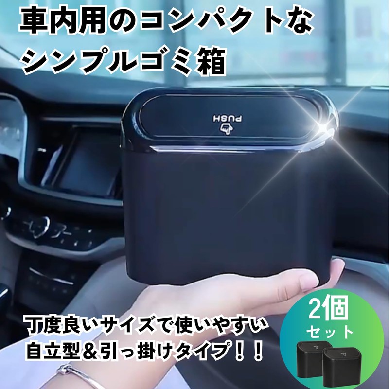 Car Trash Can, Side Trash Can, Door Trash Can, Hanging