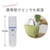 Face Steamer, Humidifier, Water Retainer, Mist Nano, Handy Mist, Portable
