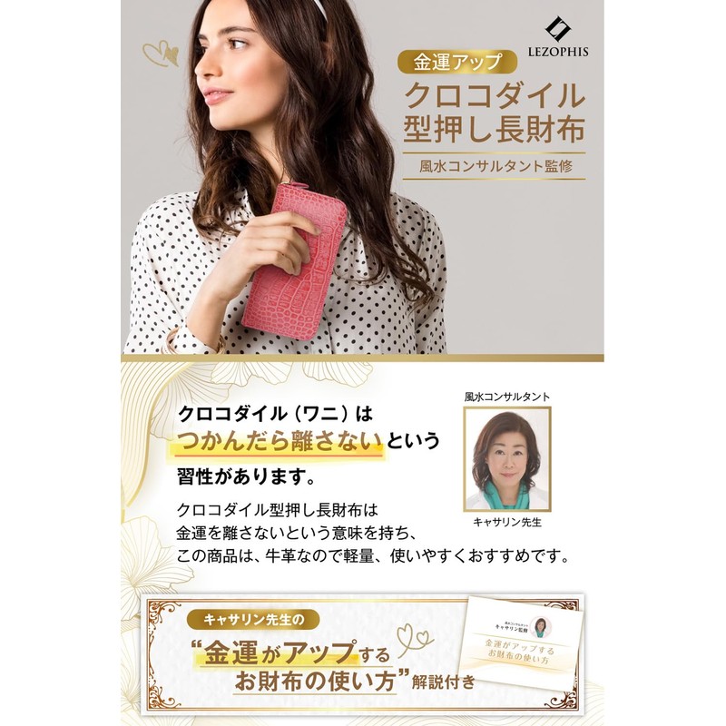 LEZOPHIS Crocodile Long Wallet, Supervised by Feng Shui, Cowhide Leather,