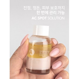 Lyricin Lilacine AC Spot Solution 18ml / 리라신 AC 스팟 솔루션 18ml