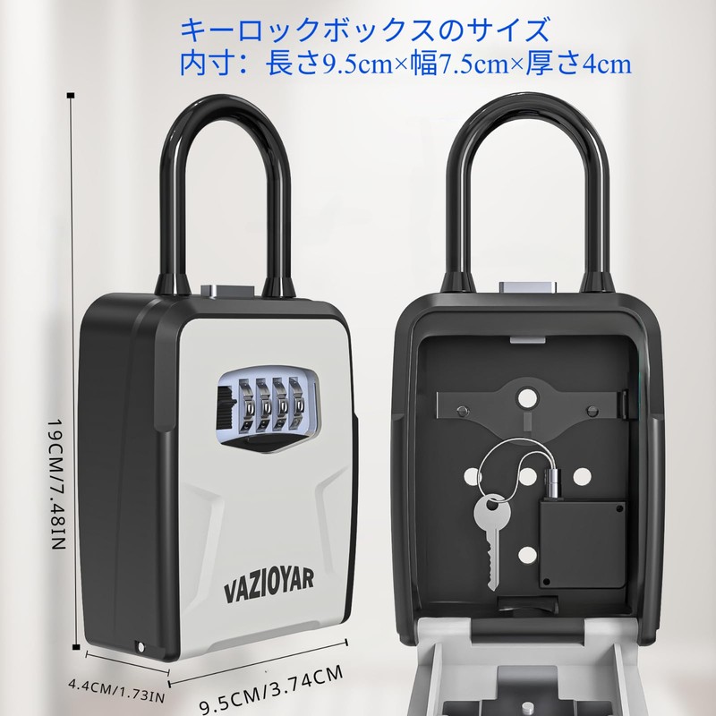 Key Box, Security Key Box, Automatic Key Recovery Tether, Large