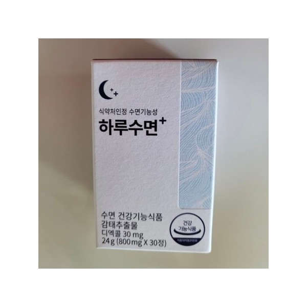 For sleepless nights, take Ecklonia cava extract 800mg x 30