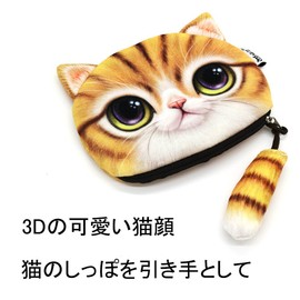 Junnchou Coin Purse, Coin Purse, Wallet, Cat Face, Large Capacity, Bill Pouch, Card Storage, Earphone/Cable Storage, Men's, Women's, Present, 4 Colors, Mom-san