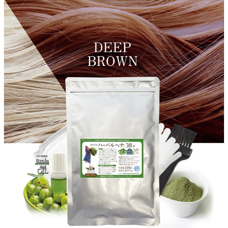 Henna, Herbal Henna No. 38 (Color: Maroon Brown), Organic Farming