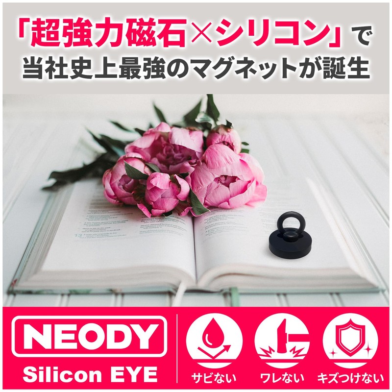 NEODY SE-0104-B Magnetic Hook, Strong Neodymium, Magnetic Hook, Realistic Load