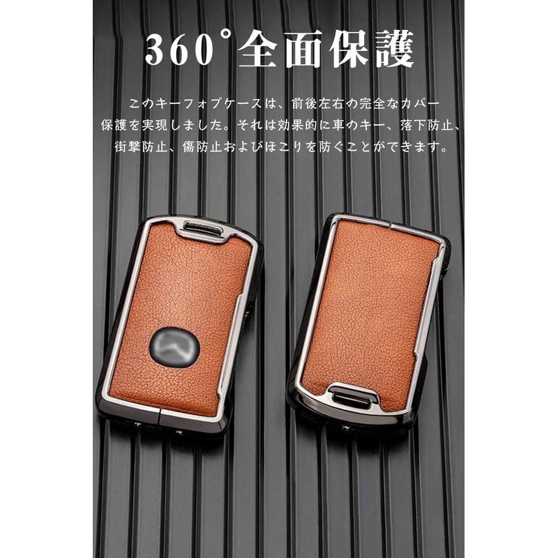 LETINGFAR Key Case for Mazda, Smart Key Case, Key Cover,