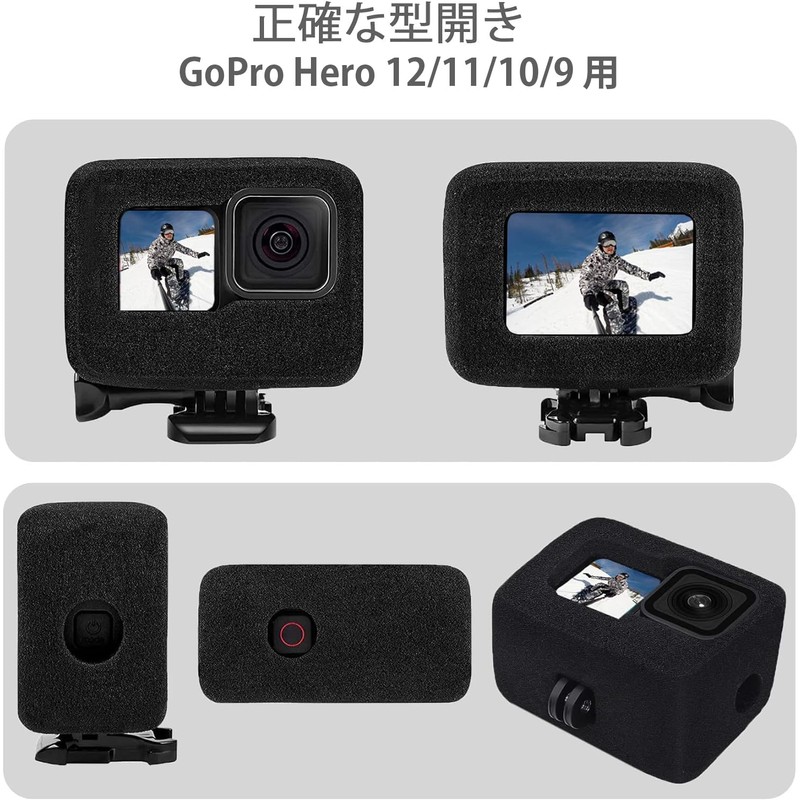 FitStill Go Pro ゴープロ Hero 12/11/10/9 Black 防風カバー スポンジケース アクセサリー風切り音低減