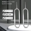 HUIKKJP 3-Piece Set SIM Card Release Pin Removal Pin Extractor