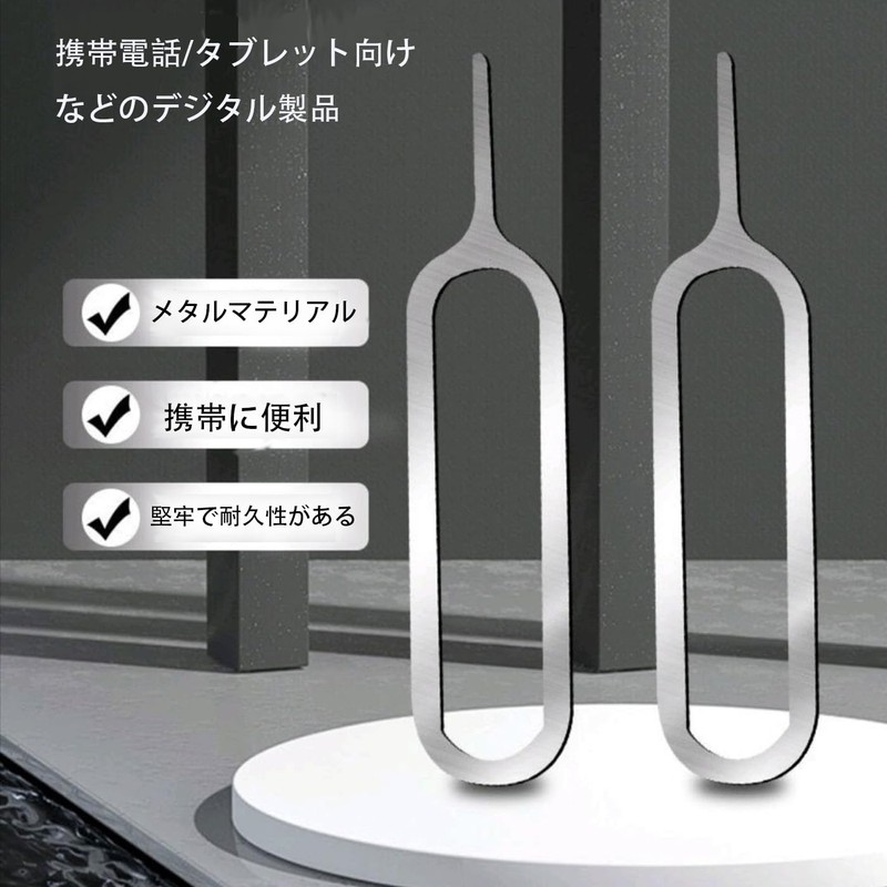 HUIKKJP 3-Piece Set SIM Card Release Pin Removal Pin Extractor