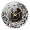 MagiDeal Religious Islamic Calligraphy Wall Clock for Living Room Decorative,