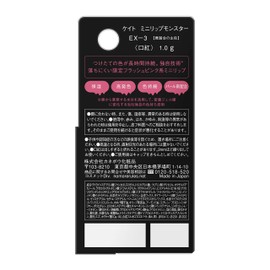 Kate EX-3 Mini Lip Monster