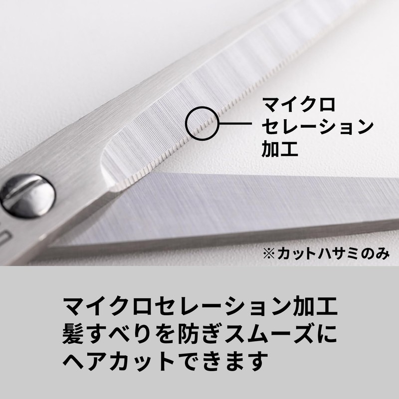 KAI Kai Hair Cut Set with Self-Cut Manual, Stainless Cutlery