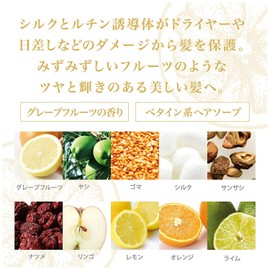 Of Cosmetics Soap of Hair 1-G (Smooth Fingering and Smooth Feeling on Hair), Big Bottle, 22.0 fl oz (625 ml), Grapefruit Scent, Beauty Salon Exclusive, Tsuya Sarasara, Highly Moisturizing Shampoo, Moisturizing, Damage Care, Split Hair Prevention, Ob Cosm