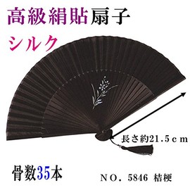 High Quality Silk Fan, Black, Bamboo, Silk (5846: Bellflower)