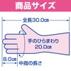 Family [Bulk Purchase] Household Gloves, Soft Fit, Natural Rubber, Medium