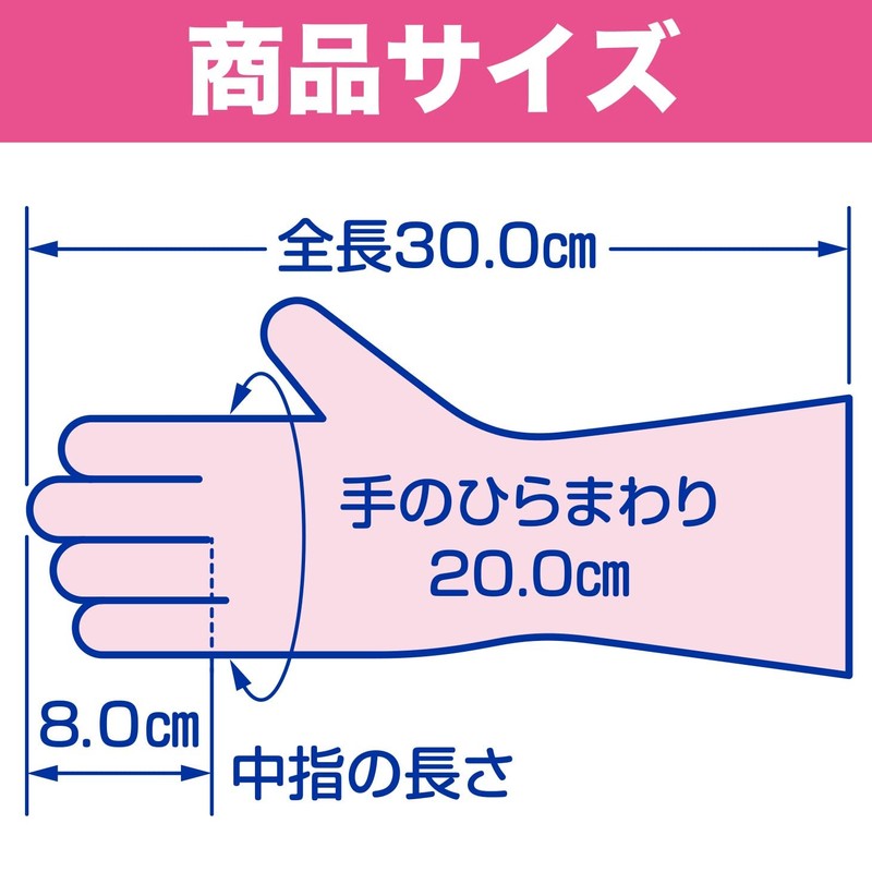 Family [Bulk Purchase] Household Gloves, Soft Fit, Natural Rubber, Medium