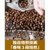 Gaisha Mocha G1 Cold Brew Coffee Bag, Glamorous Iced Coffee,