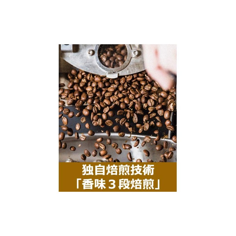 Gaisha Mocha G1 Cold Brew Coffee Bag, Glamorous Iced Coffee,